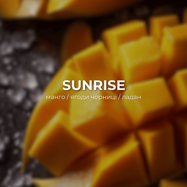 Аромадиффузор SUNRISE 120 мл от ARDEMA - Аромадиффузоры с палочками. Парфюмованные аромаспреи. Аромасвечи