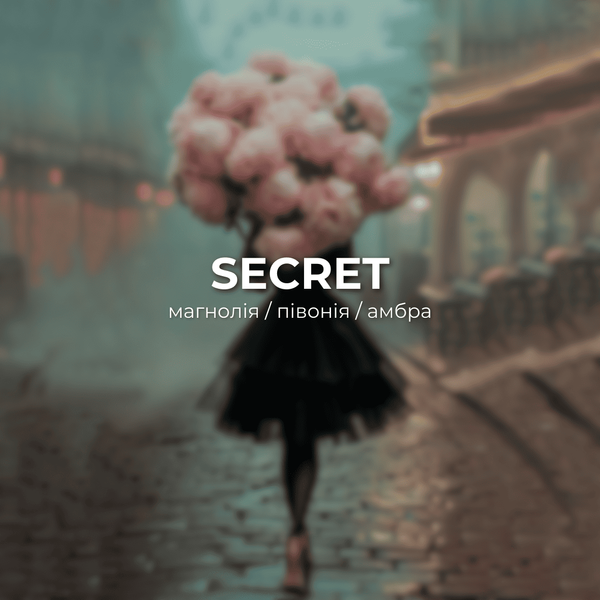 Автопарфюм SECRET от ARDEMA - Аромадиффузоры с палочками. Парфюмованные аромаспреи. Аромасвечи