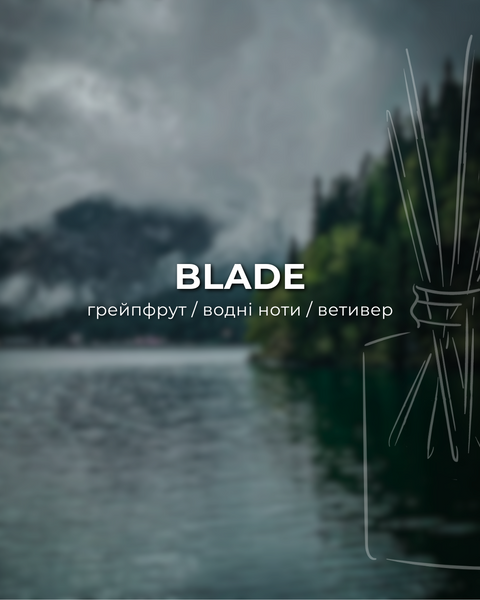 Тестер BLADE 10 мл  от ARDEMA - автопарфуми, аромадифузори, рефіли, фрагрантика